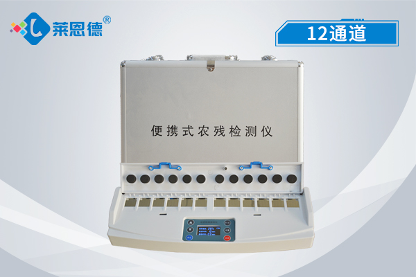 便攜式農(nóng)藥殘留檢測(cè)儀便捷嗎？