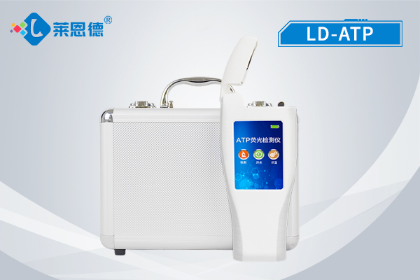 ATP熒光檢測儀頻繁使用的原因是什么？