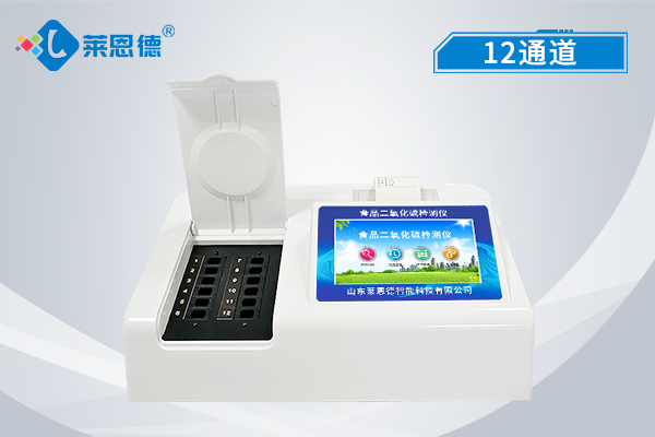 食品添加劑檢測(cè)儀可以檢測(cè)哪些添加劑？